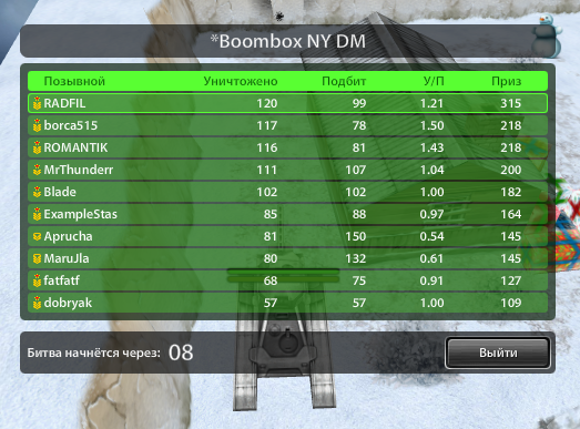 1-й поб оеля.png