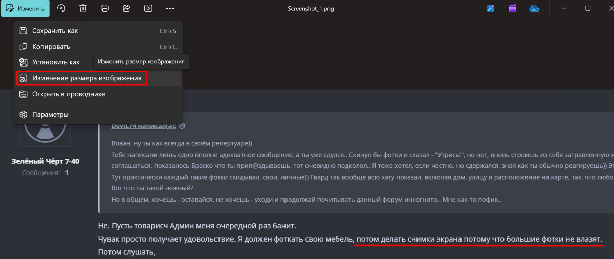 1п.png