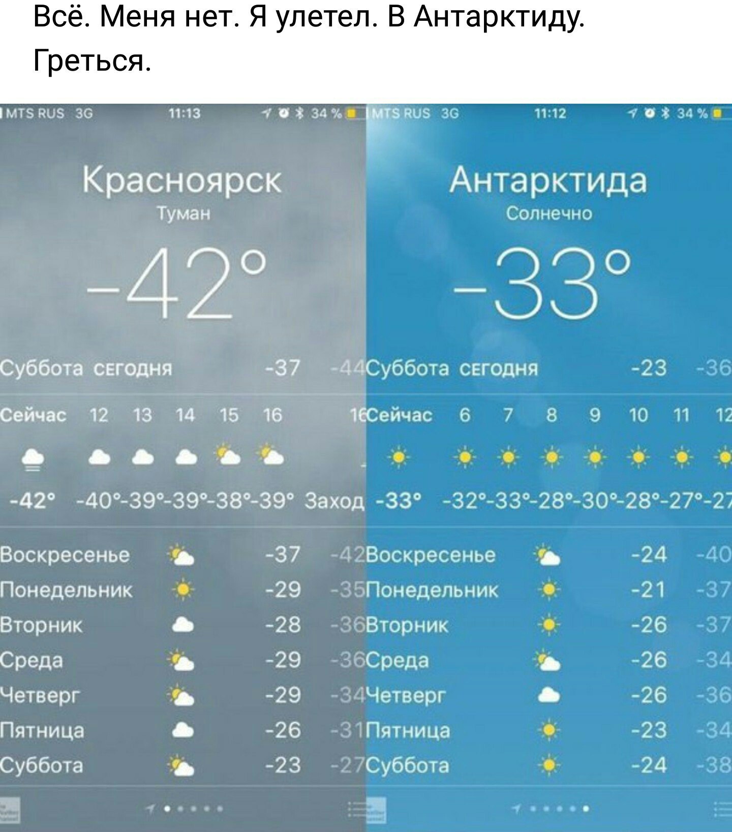 2018-01-21 15-00-34.JPG