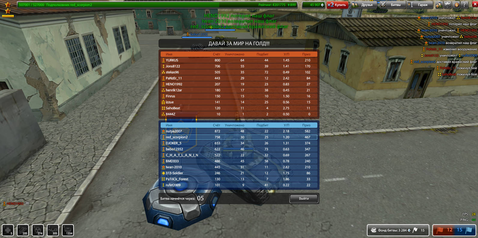 bandicam 2014-05-12 10-46-47-656.jpg