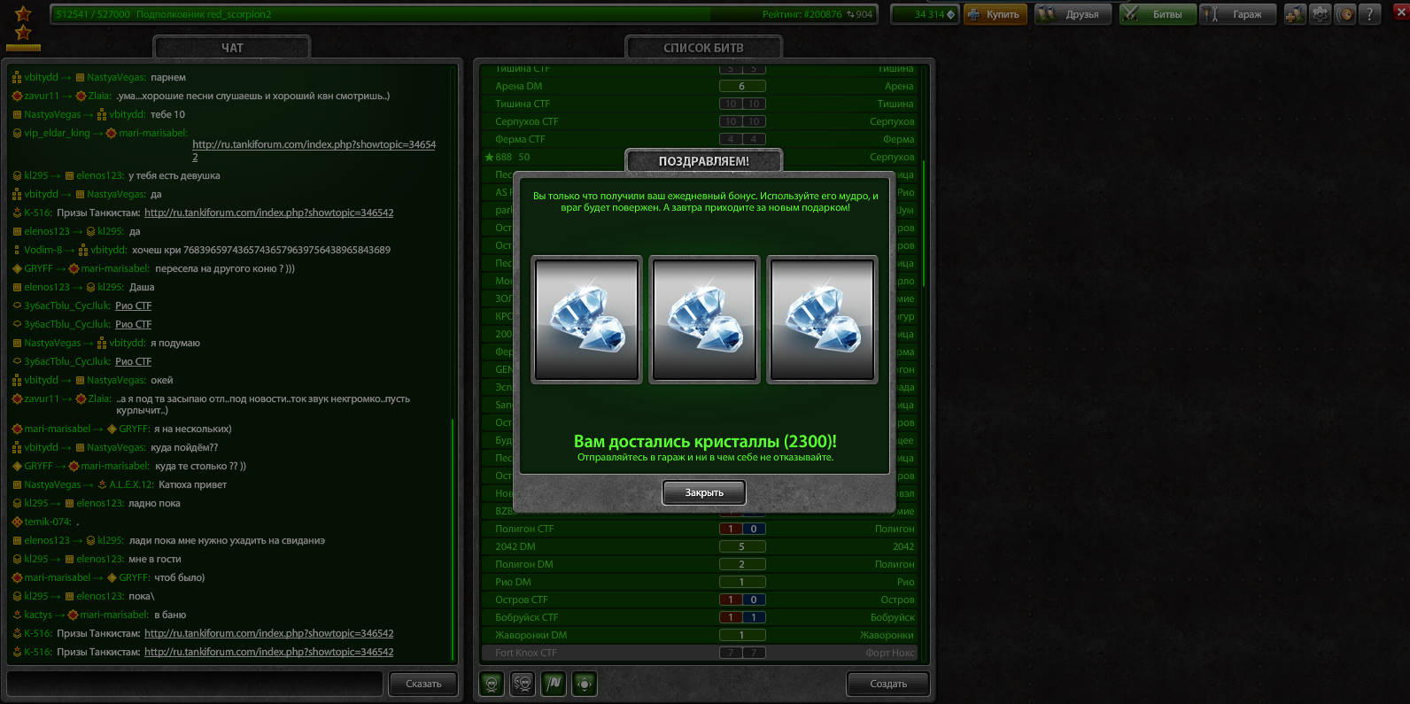 bandicam 2014-05-18 11-04-44-079.jpg