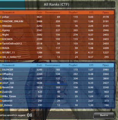 эпика тишка2.png