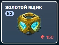 голд.jpg