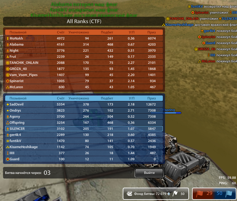 КАЧЕЛИ ТИШКА.png