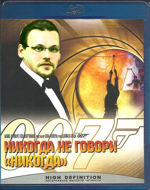 никогда.jpg