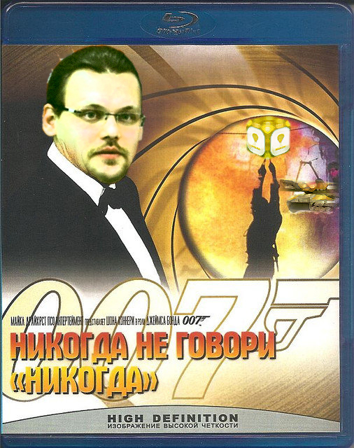 никогда.jpg