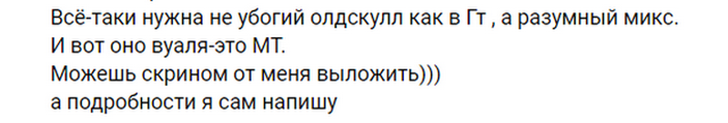 от радфила.png