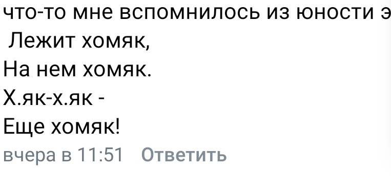 Screenshot_20211207-163126_VK.jpg