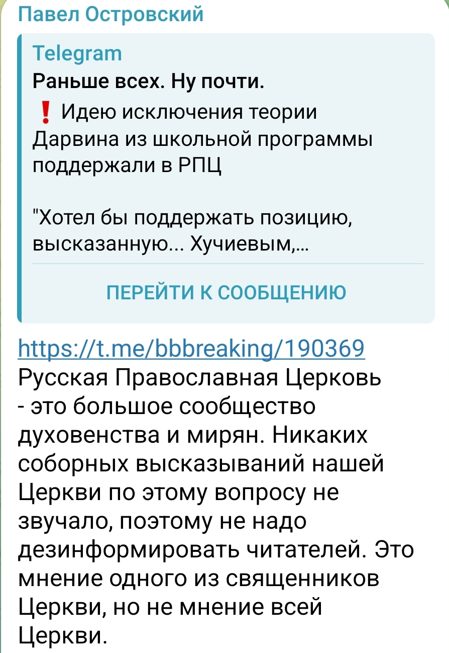 Screenshot_20240929_164959_Telegram.jpg
