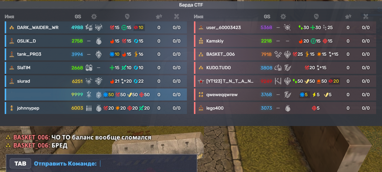 Снимок экрана (1811).png