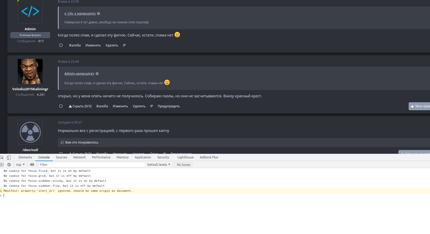 Снимок экрана от 2021-07-30 11-49-51.png