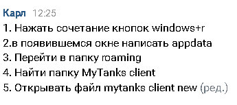 ВХОД В МТ.png