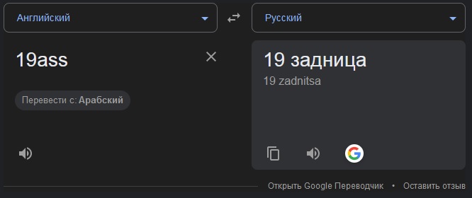 задница.jpg