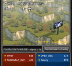 стр формат.png