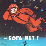 Редрик Шухарт