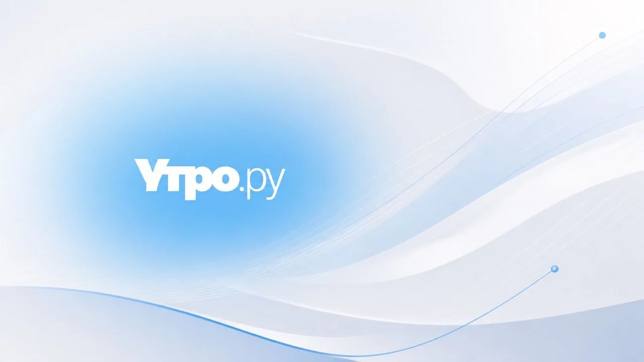 utro.ru